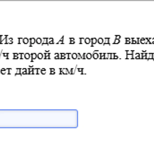 Источник: Задание базового варианта ЕГЭ по математике, «Решу ЕГЭ»