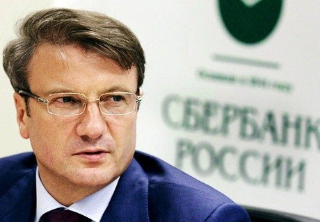 Греф сделал прогноз о ценах на доллар и нефть в 2015 году | ya62.ru