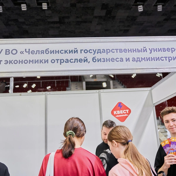 Источник: «Деловые события»