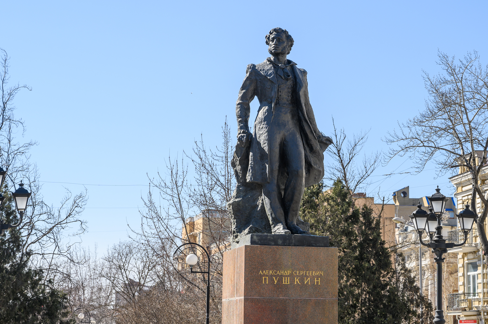 Погода в Ростовской области 4 декабря