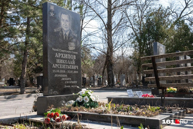 Источник: Евгений Вдовин / 161.RU
