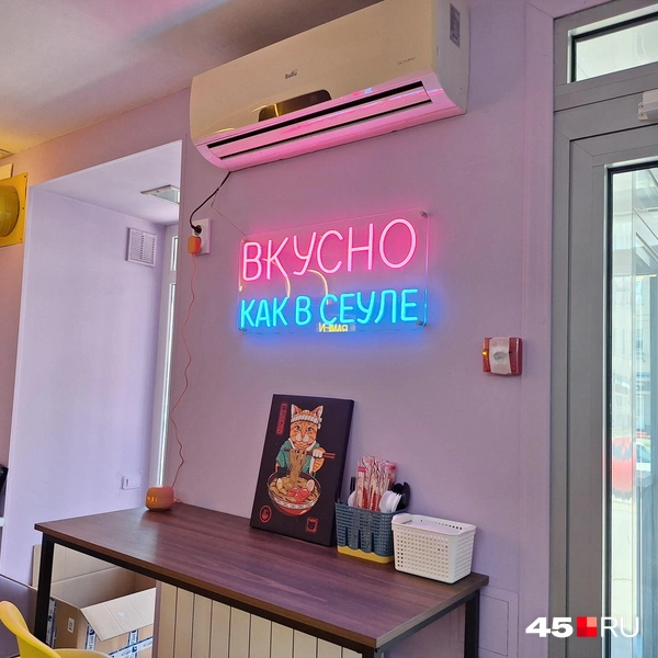 Вкусно как в Сеуле — утверждает неоновая надпись на стене заведения | Источник: Александр Лисихин /45.ru