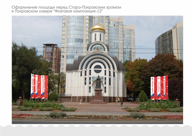 Источник: сайт Госзакупок
