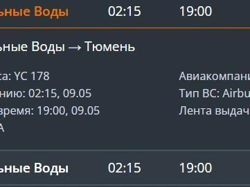 Источник: tjmport.ru