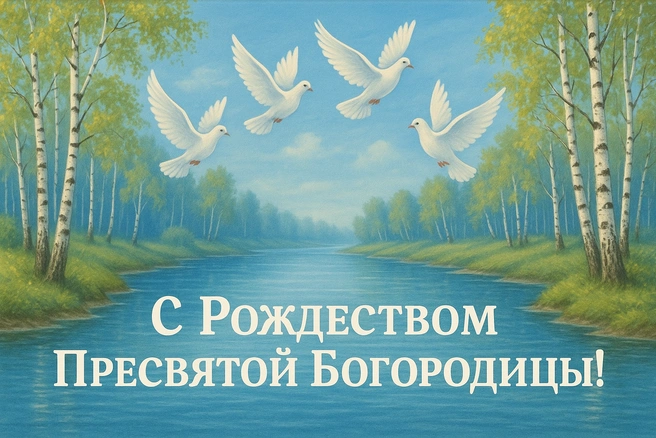Источник: Городские медиа