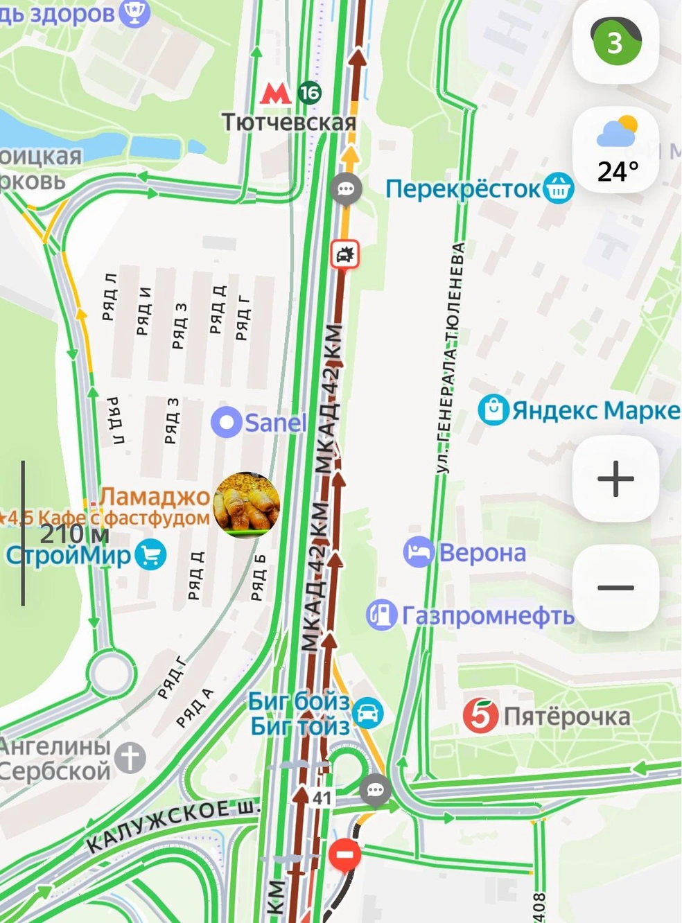 Пробка в месте аварии | Источник: Яндекс Карты