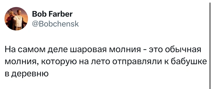 Источник: X (Twitter)