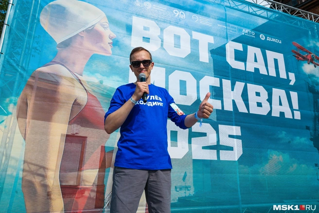 «ВОТ САП, МОСКВА!» — 2025 — дебютный московский сап-фестиваль среди проектов «Шкулев Холдинга» | Источник: Артем Устюжанин