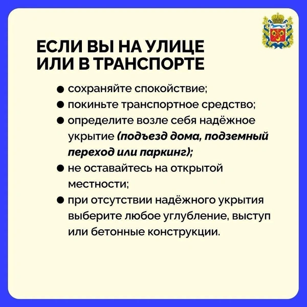 Источник: Евгений Солнцев / t.me