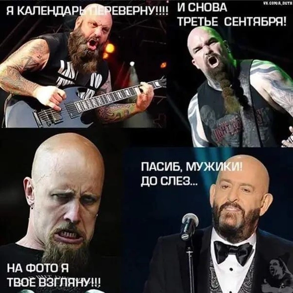 Источник: соцсети