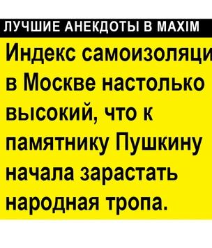 Лучшие анекдоты про писателей, поэтов и книги