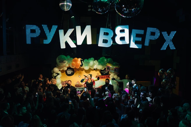 Хедлайнером вечера в баре «Руки вверх» стала звезда 90-х Оксана Ковалевская | Источник: «Радио Рекорд»