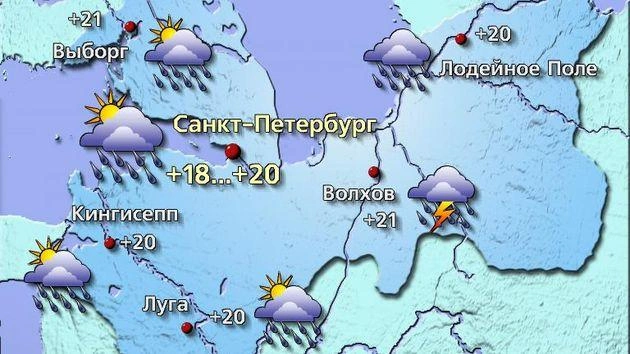 Источник: meteovesti.ru