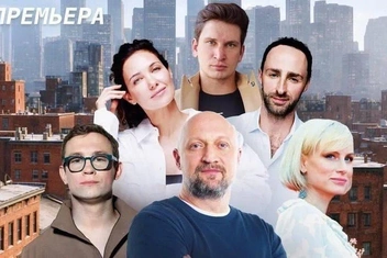 «Киноконцерт» пройдет в Театре на Цветном 8 марта