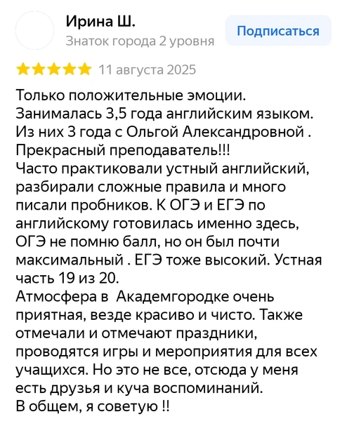 Источник: «Академгородок»