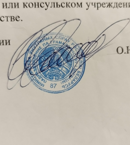 Изображение пользователя
