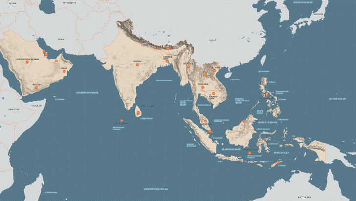 Власть драконов и великанов: что означают названия государств Азии