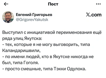 Некоторые пользователи всерьез воспринимали посты | Источник: Скриншот X