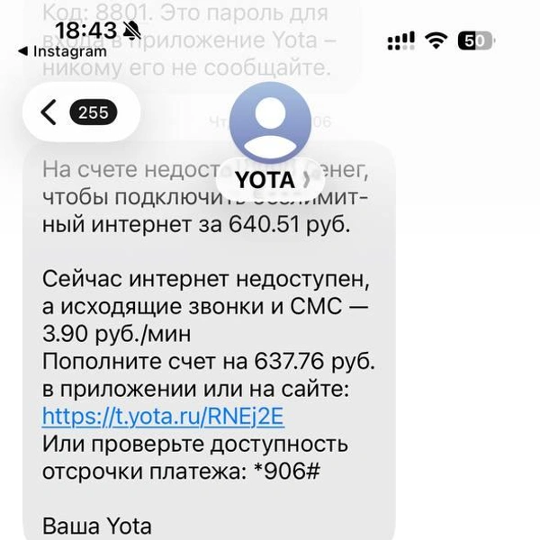 Операторы и банки в Петербурге начали предупреждать о перебоях работы интернета и СМС в майские праздники | www.fontanka.ru
