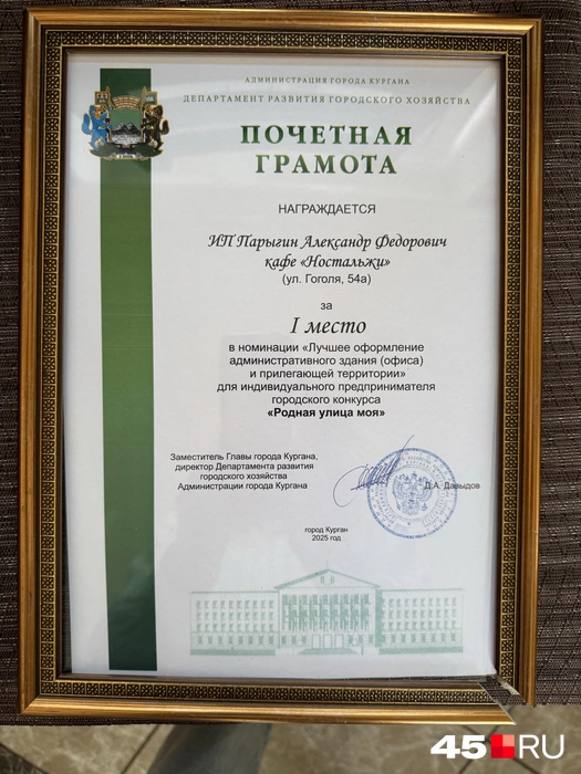 Источник: Юлия Король