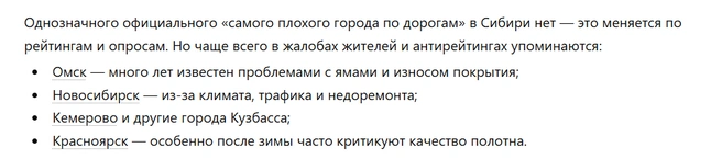 Источник: нейросеть