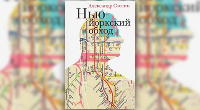 Читаем в апреле: выбор Psychologies Читаем в апреле: выбор Psychologies