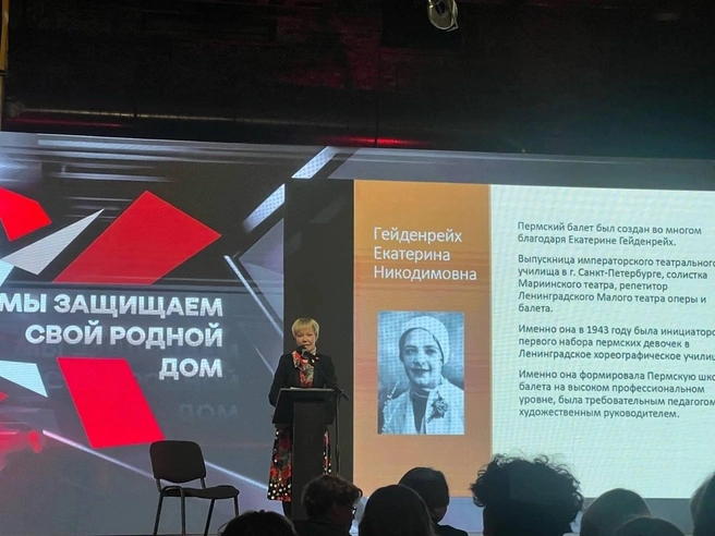 Организатором стал пермский научно-образовательный центр мирового уровня «Рациональное недропользование» | Источник: Пермский НОЦ