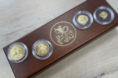 Золотые монеты «Георгий Победоносец» продают в Новосибирске