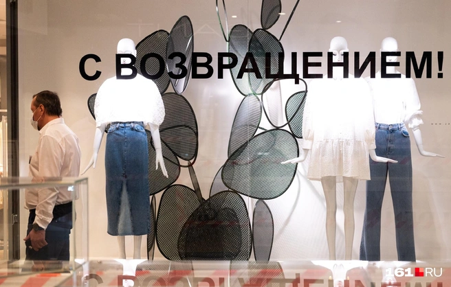 ТРК каждый год констатируют снижение числа посетителей | Источник: Евгений Вдовин / 161.RU
