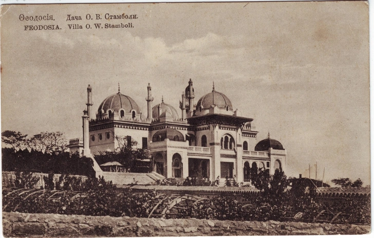 Дача Стамболи в Феодосии | Источник: Wikimedia Commons