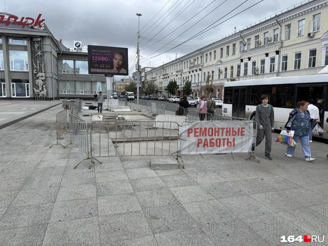 Здесь будет карман | Источник: Сергей Петунин / 164.RU