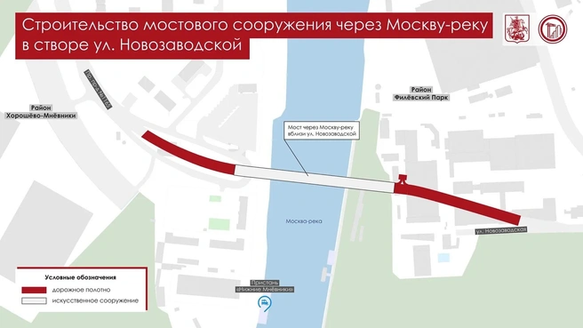 Карта, где будет находиться мост | Источник: Сергей Собянин / Max.ru