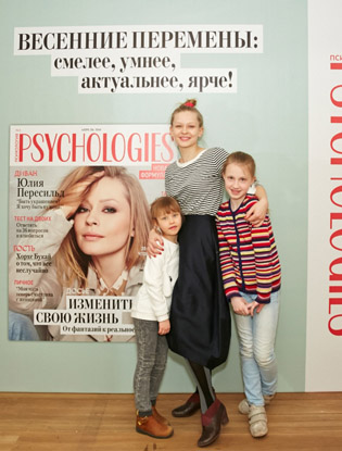 Журнал Psychologies обновил концепцию