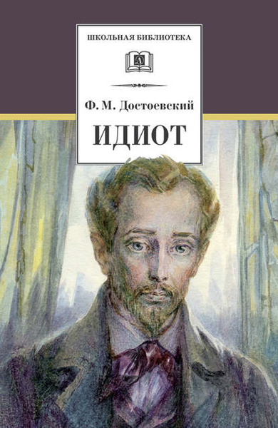 Другой мир знамения лета коллекционное издание прохождение