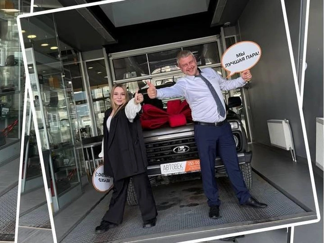 До 31 мая покупатели новых LADA могут получить подарки | Источник: АВТОВЕК