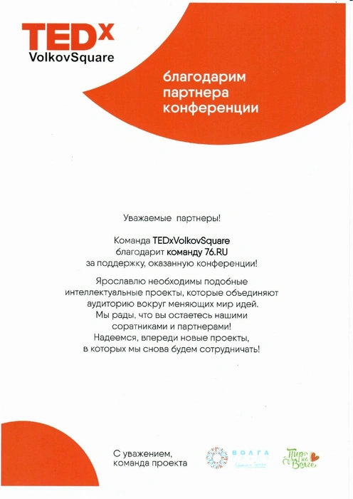 Источник: Редакция сайта