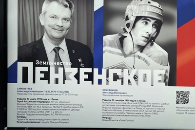 Два уроженца Пензенской области увековечены на стендах федеральной выставки в Москве