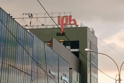 С ТЦ «Алатырь» в центре Екатеринбурга пропала вывеска
