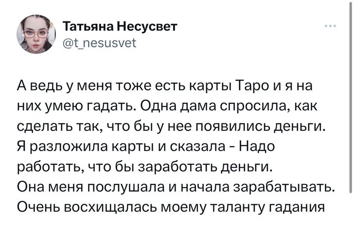 Источник: Twitter (X)