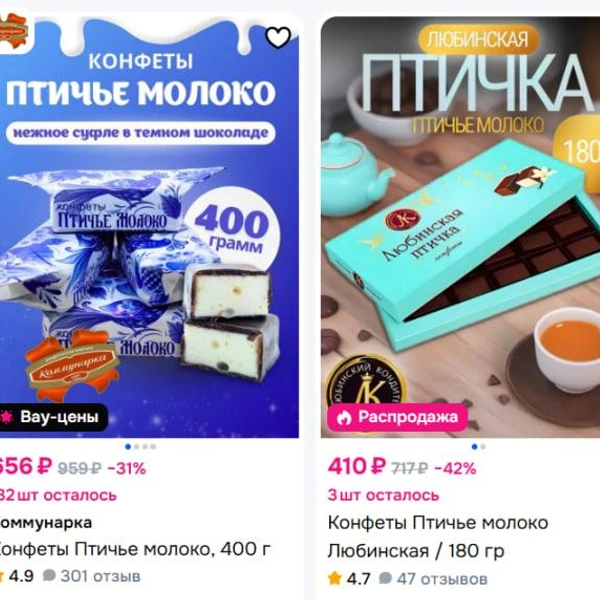 Источник: ozon.ru