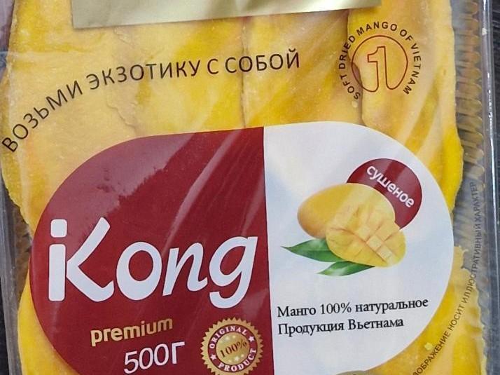 Сушеное манго из Вьетнама запретили продавать в Белоруссии. Что не понравилось Госстандарту | Источник: реестр «Опасная продукция» Госстандарта Беларуси