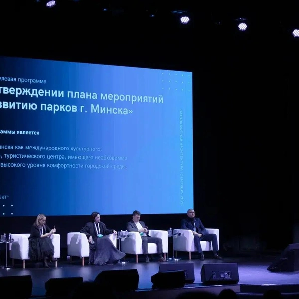 Источник: ООО «РБТ Ивент Групп»