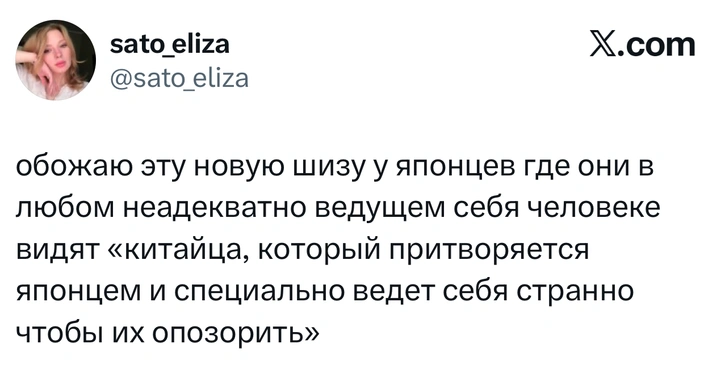 Источник: X (Twitter)
