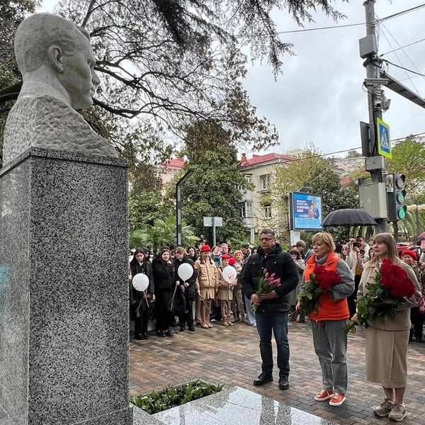 Источник: sochi.ru