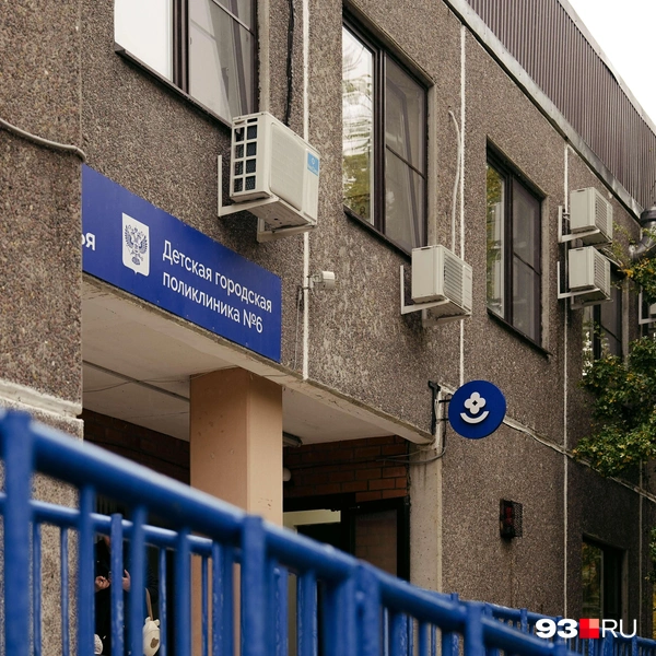 Источник: Дарья Паращенко / 93.RU