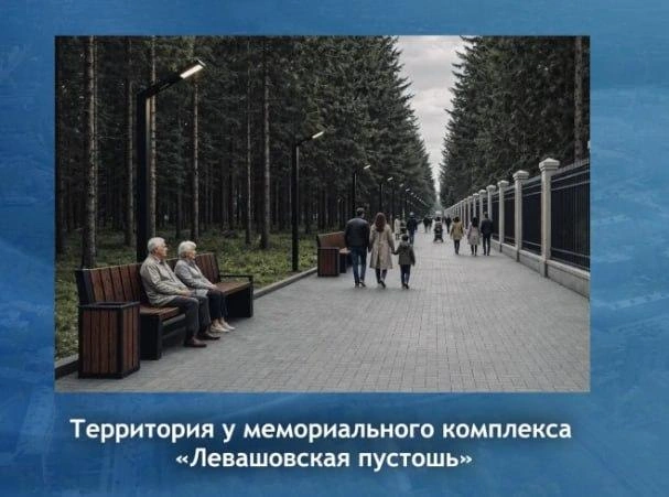 эскиз будущего благоустройства | Источник: администрация Выборгского района