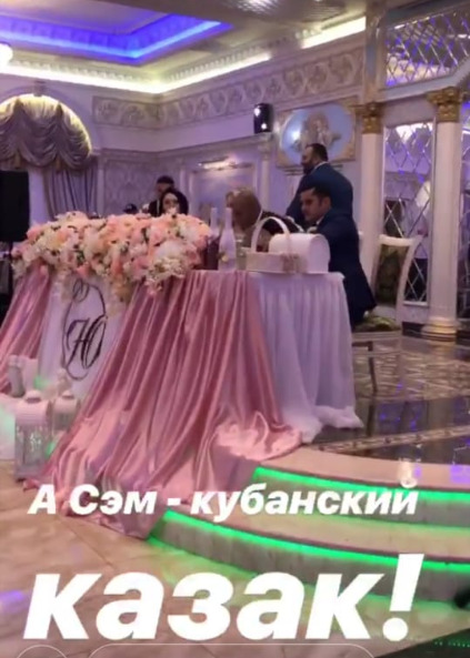 Звезда «ДОМа-2» Сэм Селезнев женился