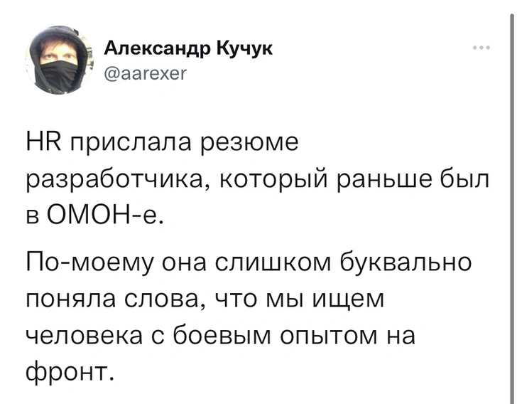 Шутки понедельника и Моссадик