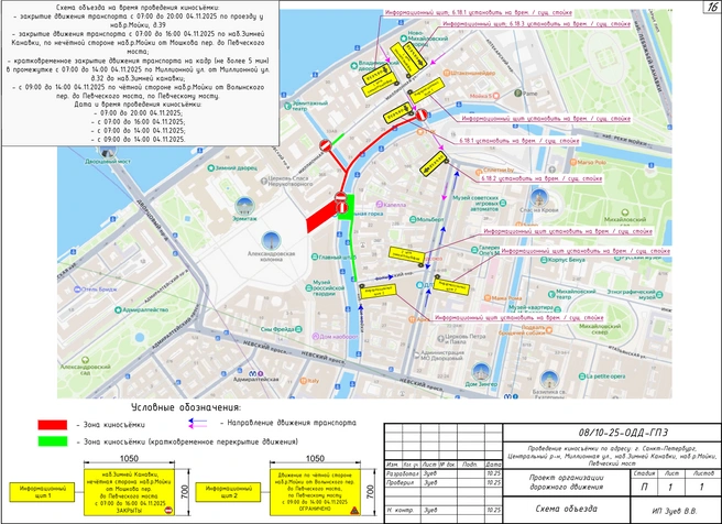 Источник: комитет по транспорту Петербурга