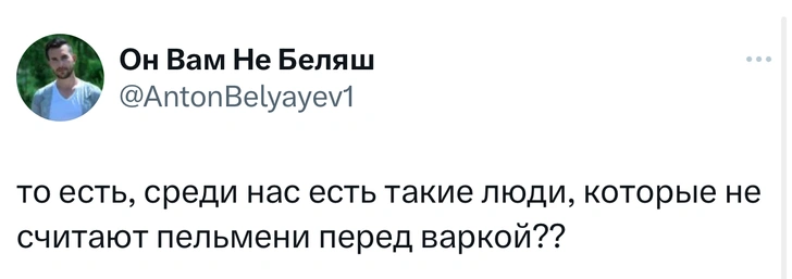 Шутки пятницы и что случилось с Андреем Губиным